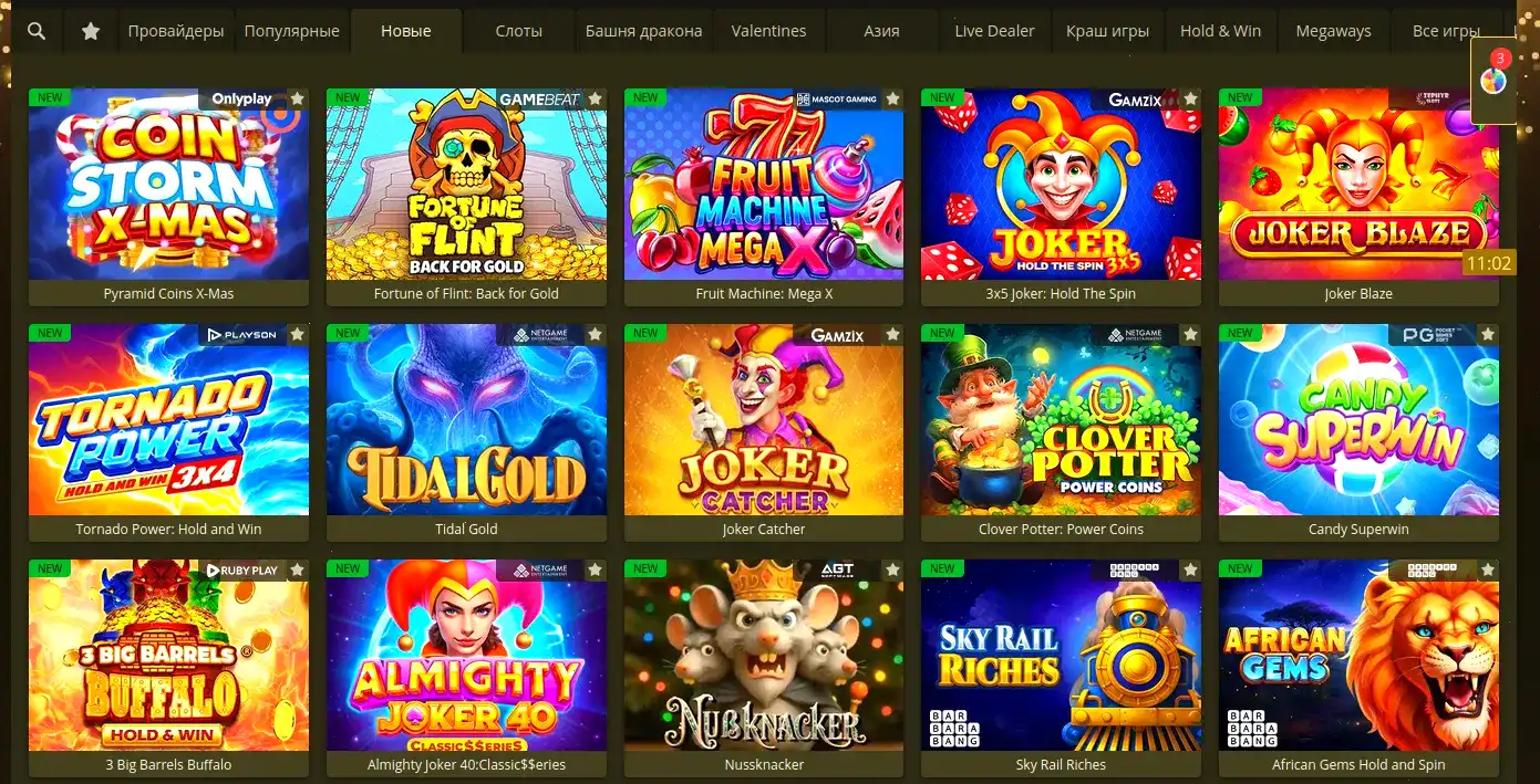 Volna casino игровые автоматы и live дилеры